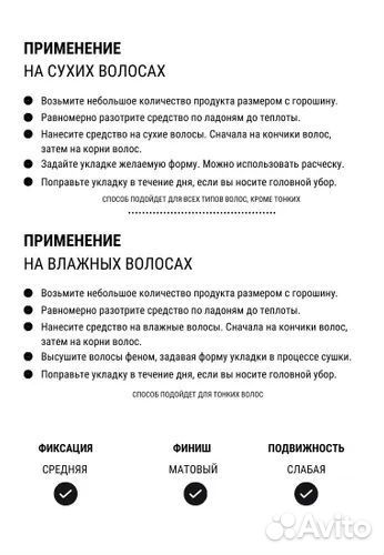 Помада для укладки Morgans маскирующая седину