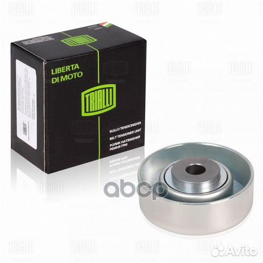 Ролик генер. для а/м Mitsubishi Pajero (06) 3