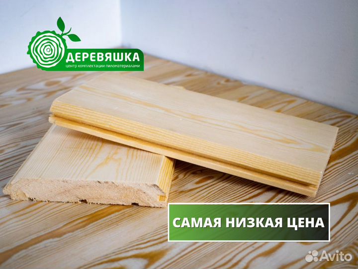 Имитация бруса
