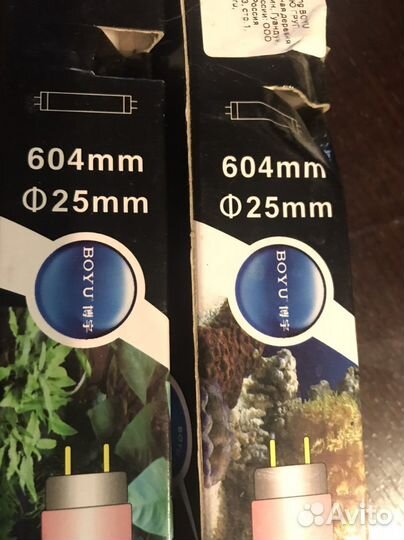 Лампа для аквариума