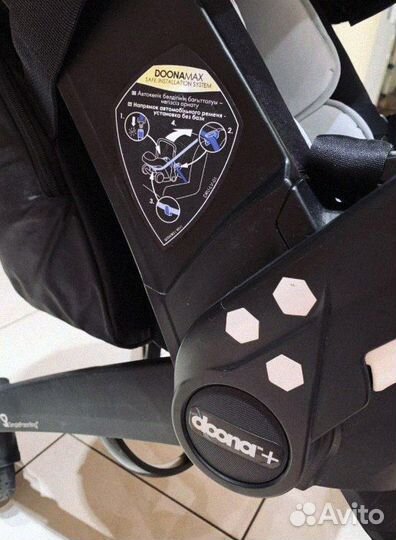Коляска автокресло doona plus