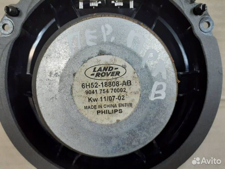 Динамик передней двери Freelander 2 L359 2.2 TD4