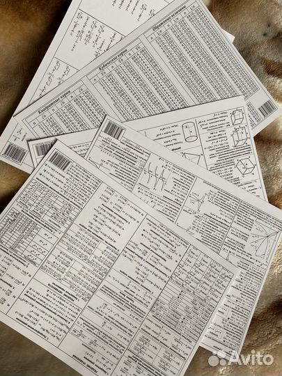 Шпаргалки для егэ и огэ по математике