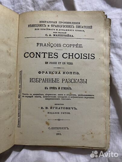 Книга с автографом