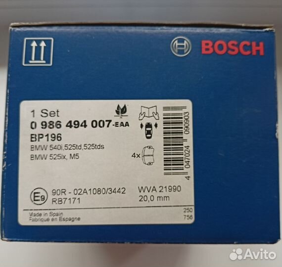 Колодки передние BMW E39