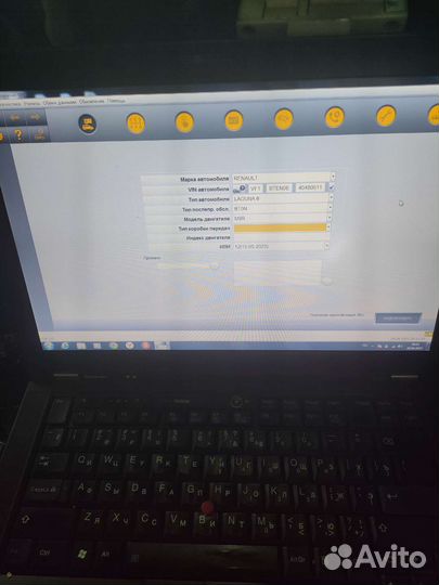 Can clip reprog full chip