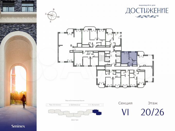 1-к. квартира, 35,9 м², 20/26 эт.