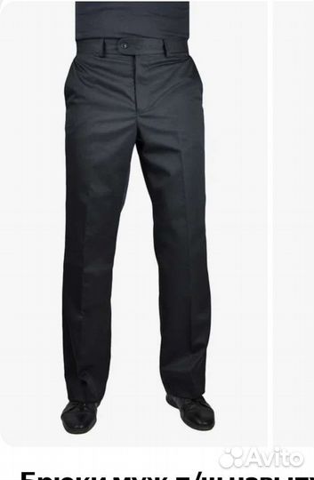 Брюки вмф матросские 50-4 новые