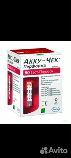 Тест полоски акку чек перформа