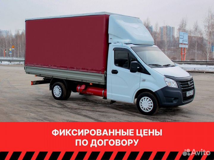 Грузоперевозки. Межгород.Грузчики