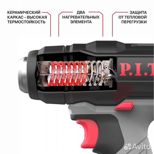 Фен технический аккумуляторный PIT PHG 20H-550A so
