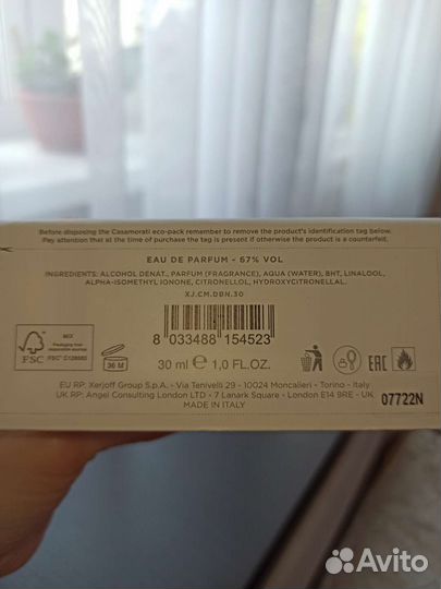 Парфюм Dama Bianca Xerjoff на распив