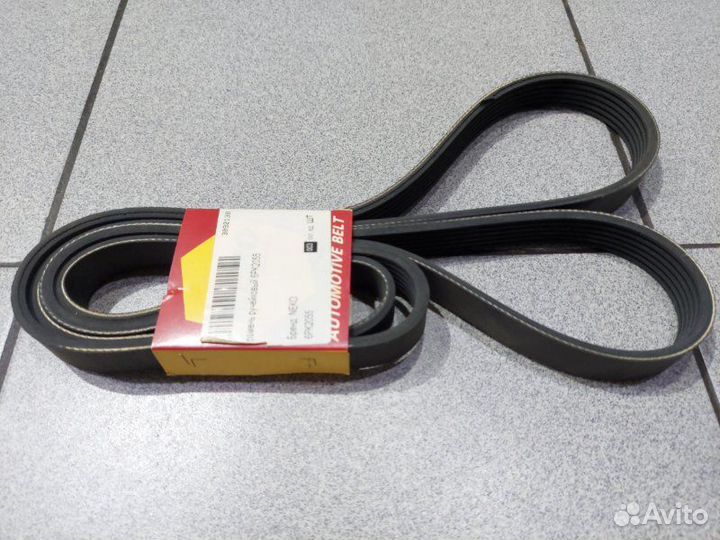 Ремень приводной