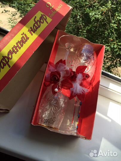 Хрустальные бокалы