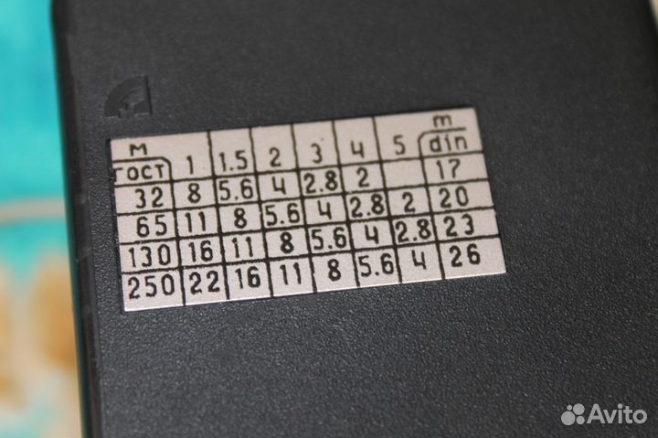 Фотовспышка