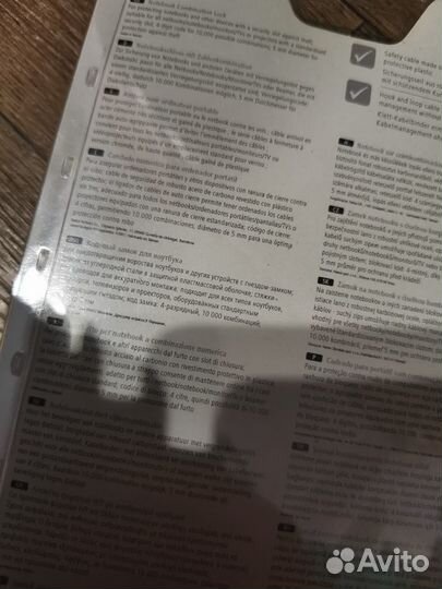 Кодовый замок Hama 1.8/5 для ноутбука (тросик)