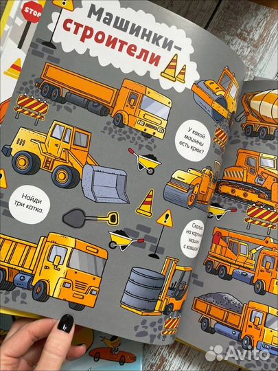 Книги издательства clever Умка