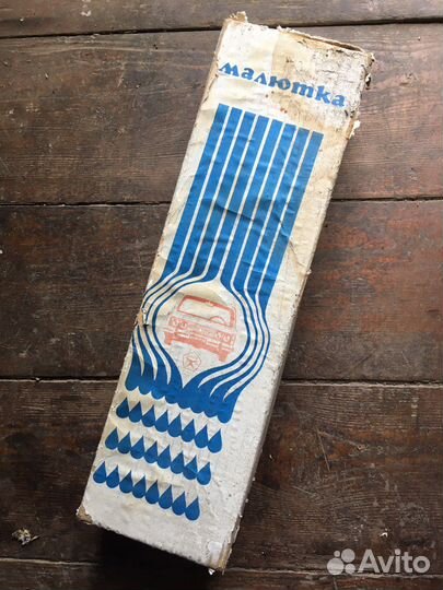 Насос для мойки автомобиля Малютка СССР