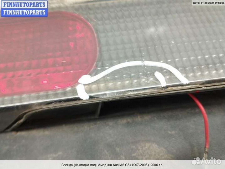 Бленда Audi A6 (C5), 2000 2.5 Дизель