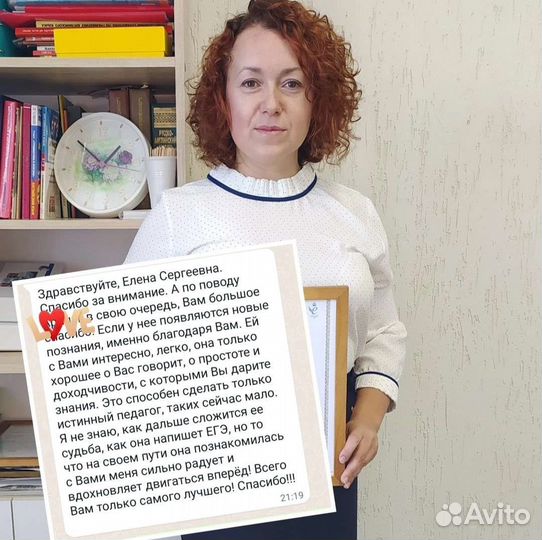 Подготовка к егэ по английскому языку