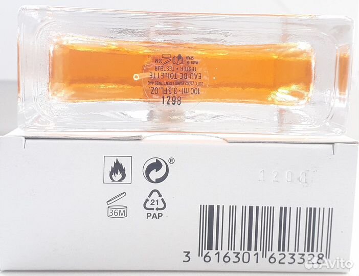 Hugo Boss - Boss in Motion 2021 EDT 100ml тестер