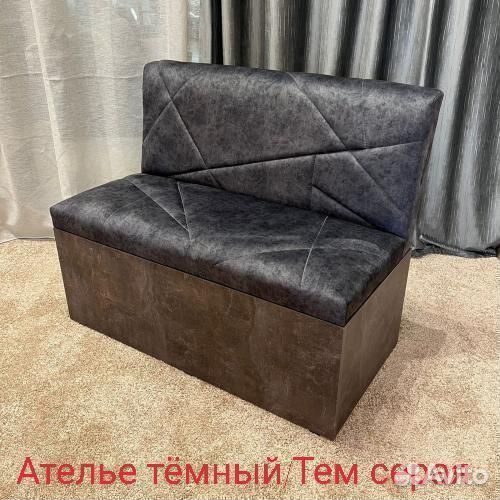 Кухонный диван