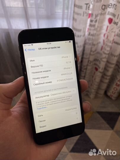 iPhone 7 отличное состояние