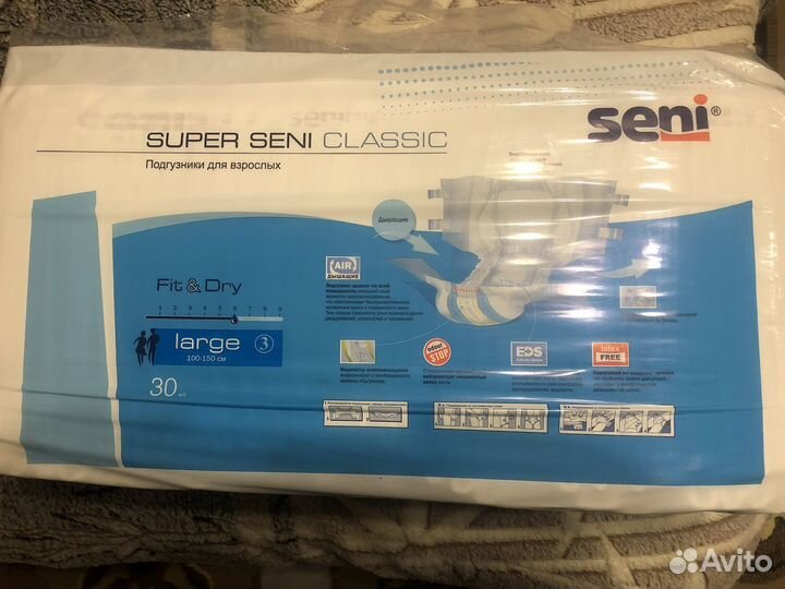 Памперсы для взрослых