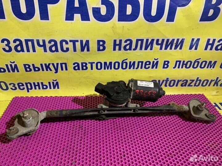 Трапеция стеклоочистителя Kia Cerato