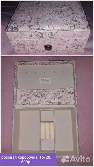 Шкатулки для украшений, кейс для косметики
