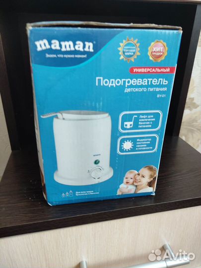 Подогреватель для бутылочек