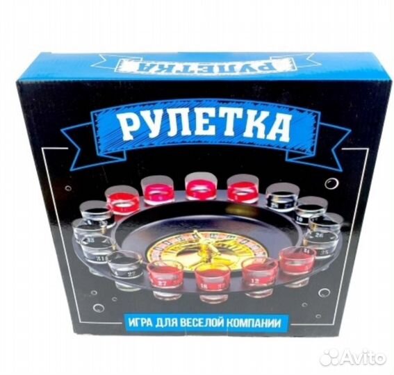 Алкогольная рулетка