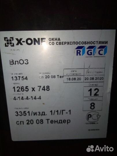 Окна глухие Veka