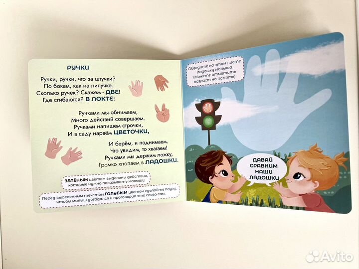 Детские картонные книги новая/ оптом