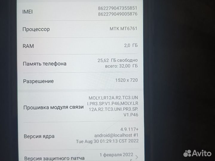HUAWEI Y5 (2019), 2/32 ГБ