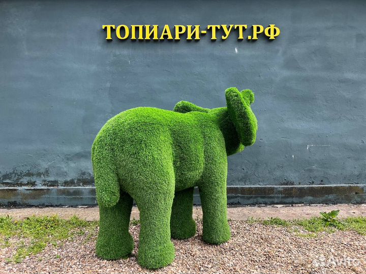 Топиари Топиарные фигуры Садовые фигуры