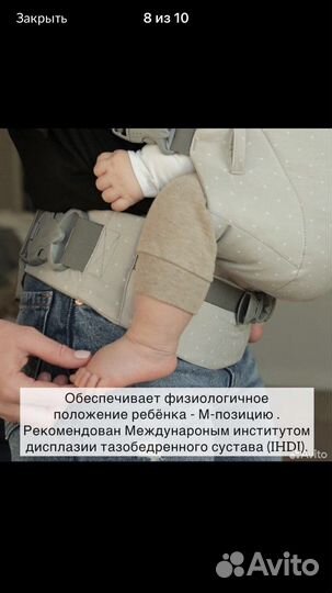 Эргорюкзак love&carry one +