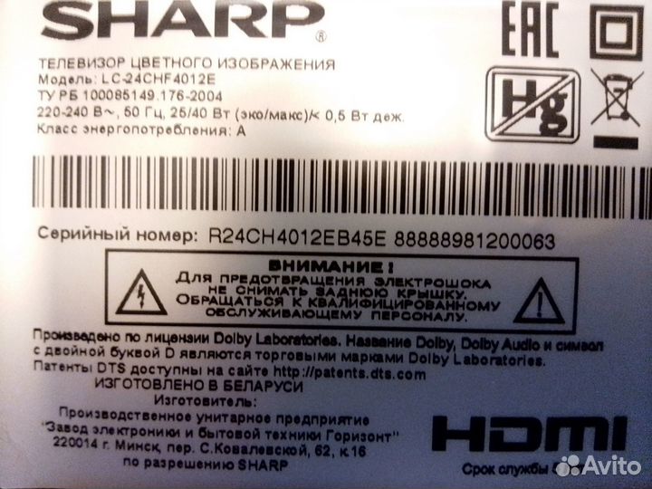 Телевизор ЖК sharp на запчасти