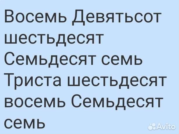 Сено и солома