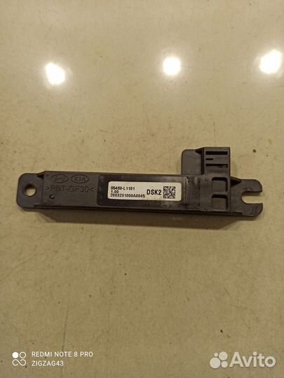 Антенна бесключевого доступа (Hyundai Sonata)