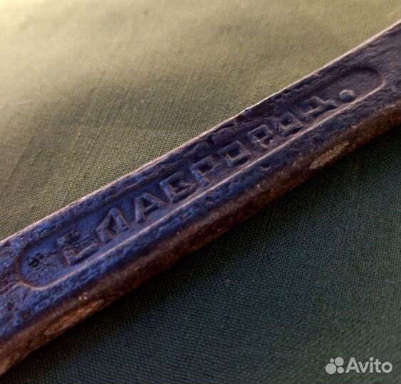 Ключ гаечный Славгород, з. Прогресс