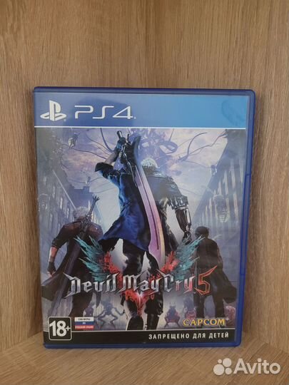 Devil May Cry 5