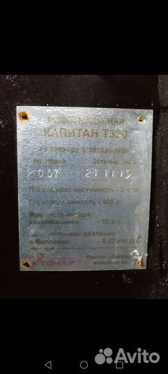 Надувная лодка