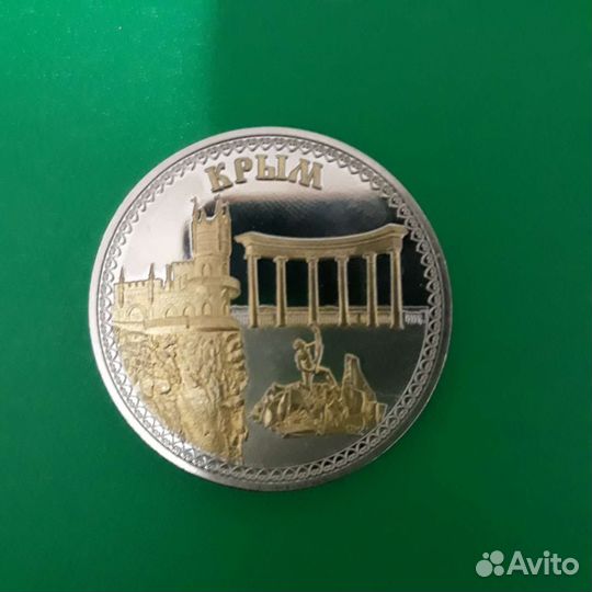 Сувениры монеты(жетоны),города