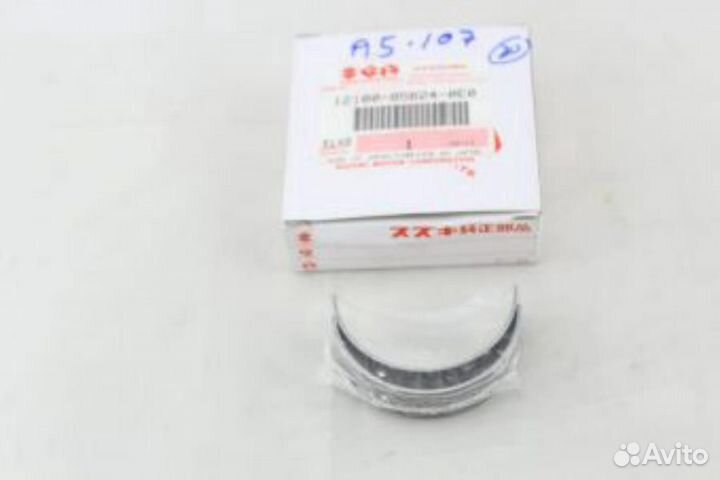 Suzuki 12100-85824-0E0 Вкладыши шат