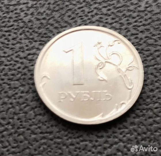 Монета Брак - 1рубль Раскол