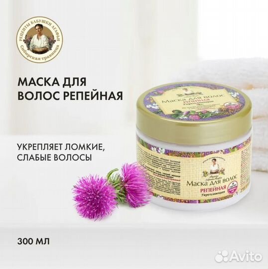 Косметика оптом / Большой ассортимент