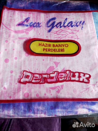 Шторы для ванной СССР