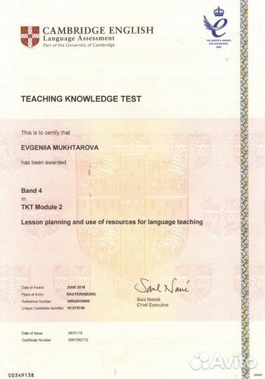 Репетитор по английскому и французскому языкам