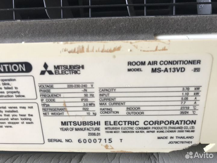 Плата внутреннего блока Mitsubishi MS-A13VD